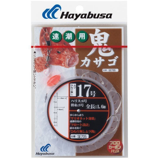 鬼カサゴ フロート 速潮用 鈎17号/ハリス6号 3本鈎1セット