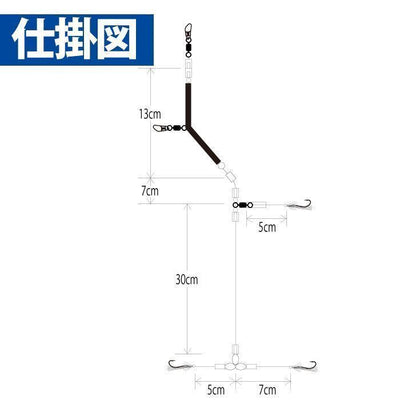 誘撃カレイ やじろべぇ仕様 イエローバグ付 鈎15号/ハリス6号 3本鈎1セット