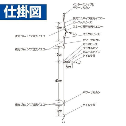 誘撃カレイ 瞬貫船カレイ 鈎13号/ハリス4号 2本鈎1セット