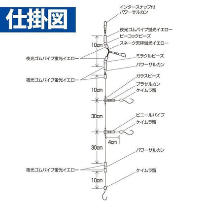 誘撃カレイ 瞬貫船カレイ 鈎13号/ハリス4号 3本鈎1セット