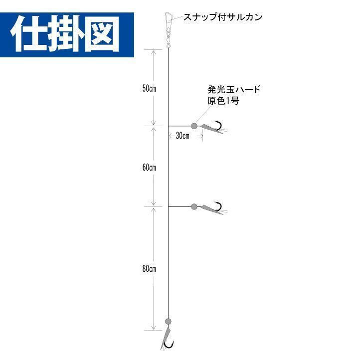 海戦吹き流し オーロラ緑スキン 鈎2号/ハリス1.7号 3本鈎2セット