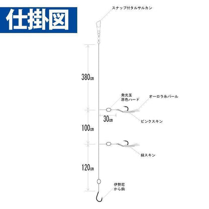 海戦吹き流し MIXスキン&から鈎 6m 上鈎5号/下鈎11号/ハリス5号 3本鈎2セット