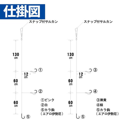 海戦ウィリー五目 フロロ 鈎3号/ハリス3号 3本鈎2セット