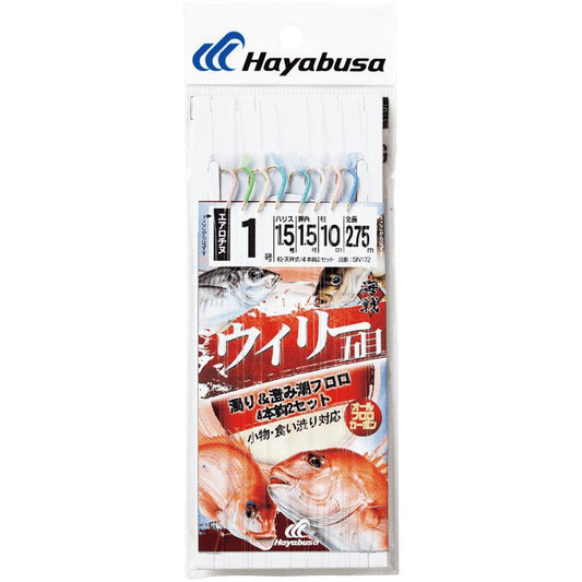 海戦ウィリー五目 濁り&澄み潮フロロ 鈎0.8号/ハリス1.5号 4本鈎2セット