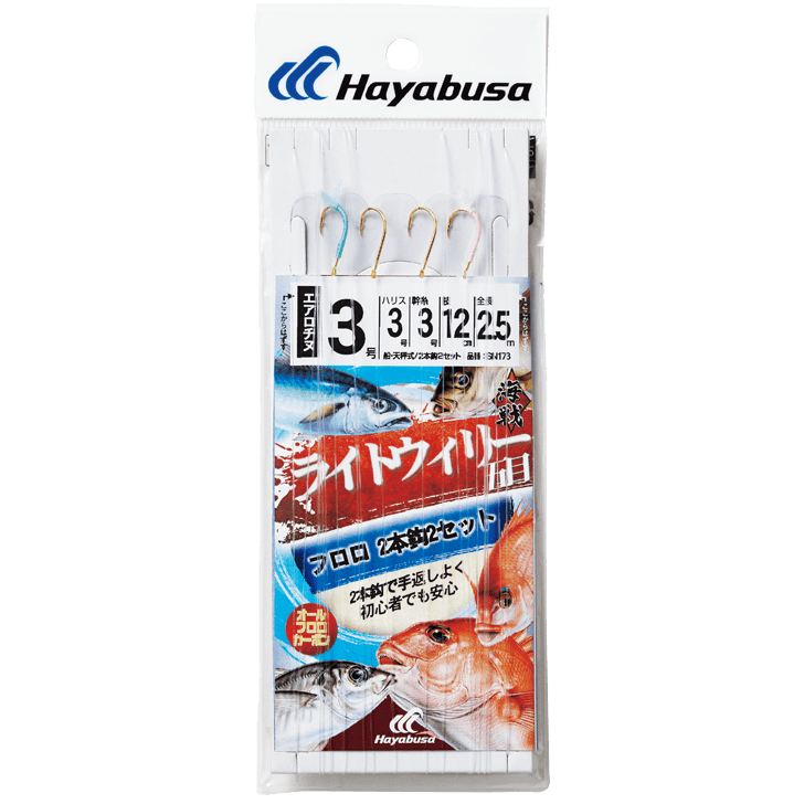 海戦ウィリー五目 ライトウィリー フロロ 鈎2号/ハリス2号 2本鈎2セット
