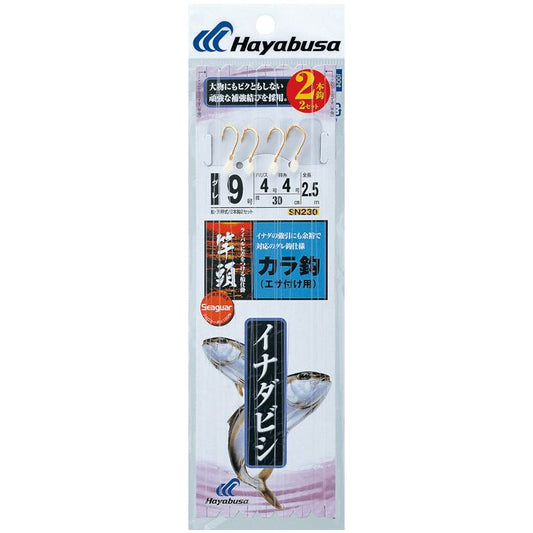 海戦イナダビシ カラ鈎 鈎10号/ハリス5号 2本鈎2セット