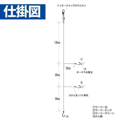 海戦イナダビシ MIXウィリー+カラ鈎 鈎10号/ハリス5号 3本鈎2セット