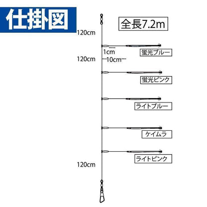 ピカイチスティック スイッチドット 11cm シングル 鈎11号/ハリス3号 5本鈎1セット