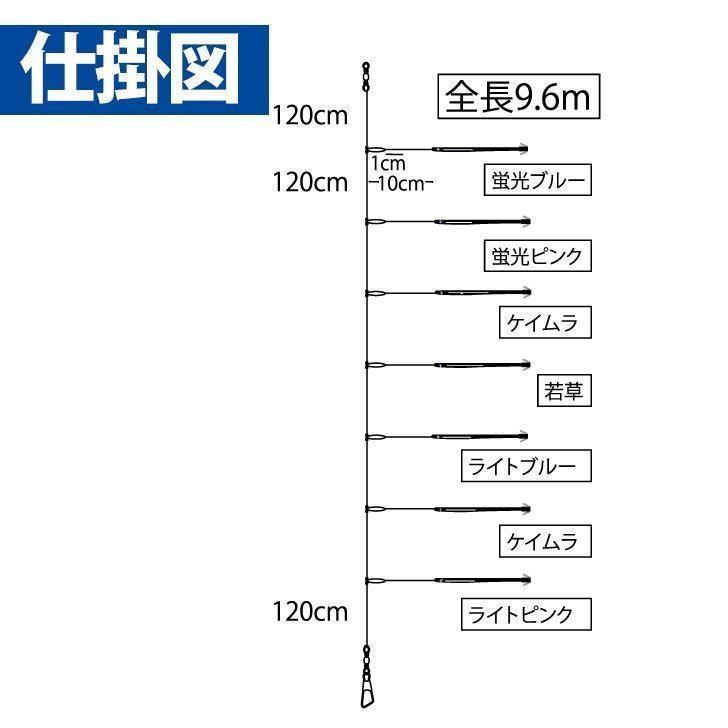 ピカイチスティック スイッチドット 11cm シングル 鈎11号/ハリス3号 7本鈎1セット