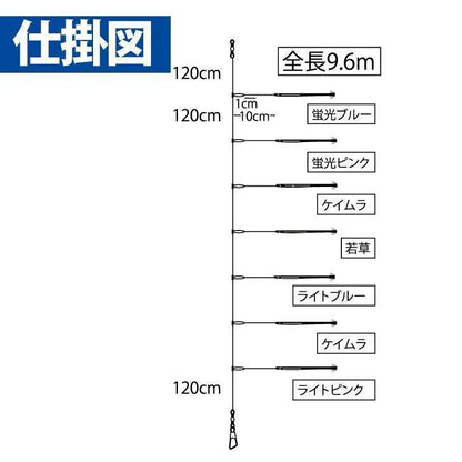 ピカイチスティック スイッチドット 11cm シングル 鈎11号/ハリス3号 7本鈎1セット