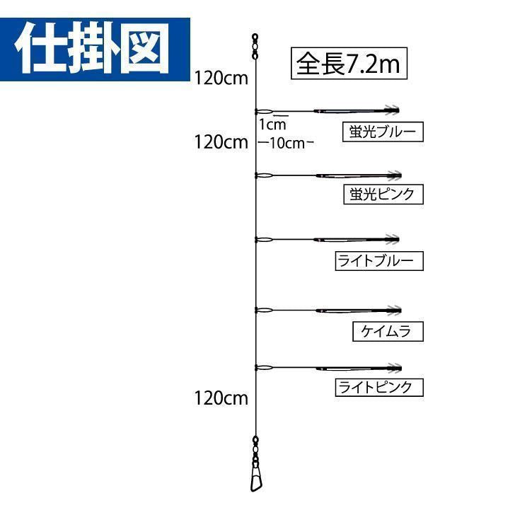 ピカイチスティック スイッチドット 11cm ダブル 鈎11号/ハリス4号 5本鈎1セット