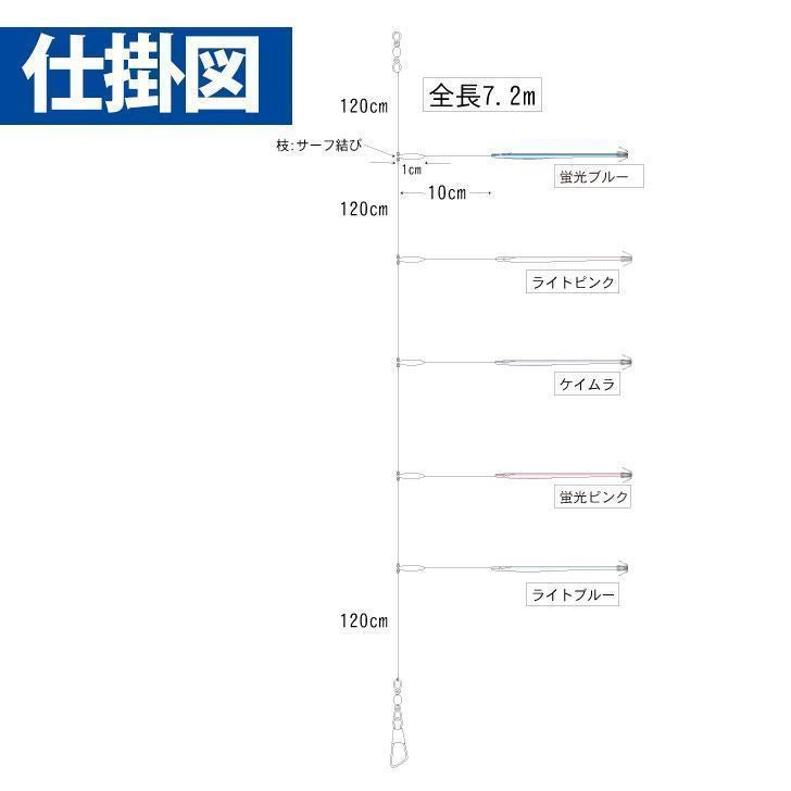 ピカイチスティック 14cm シングル 鈎14号/ハリス5号 5本鈎1セット