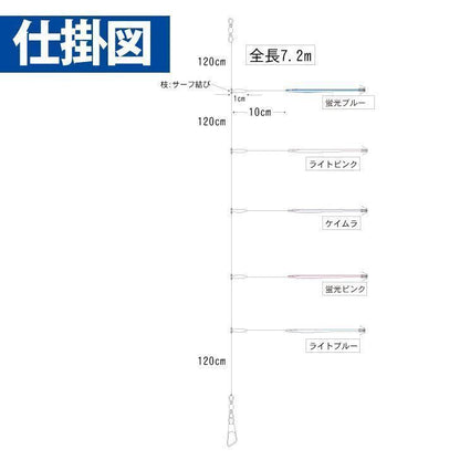 ピカイチスティック 14cm シングル 鈎14号/ハリス5号 5本鈎1セット