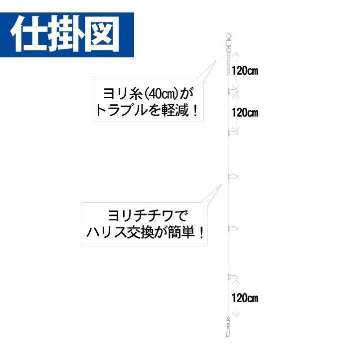 船イカリーダー ヨリ糸＆ヨリチチワ仕様 5本 幹糸6号 1個入