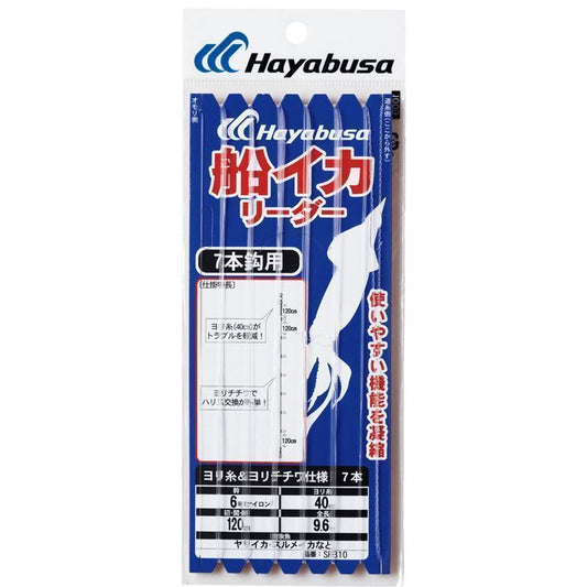 船イカリーダー ヨリ糸＆ヨリチチワ仕様 7本 幹糸5号 1個入