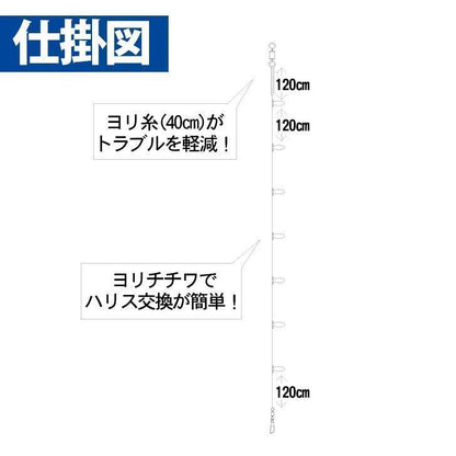 船イカリーダー ヨリ糸＆ヨリチチワ仕様 7本 幹糸5号 1個入