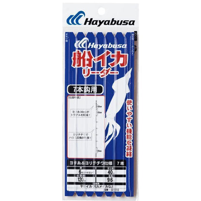船イカリーダー ヨリ糸＆ヨリチチワ仕様 7本 幹糸6号 1個入