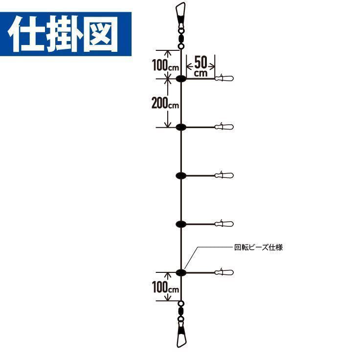 船イカリーダー ロング仕様 5本 ハリス8号/幹糸12号 1個入