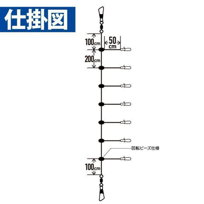 船イカリーダー ロング仕様 7本 ハリス8号/幹糸12号 1個入