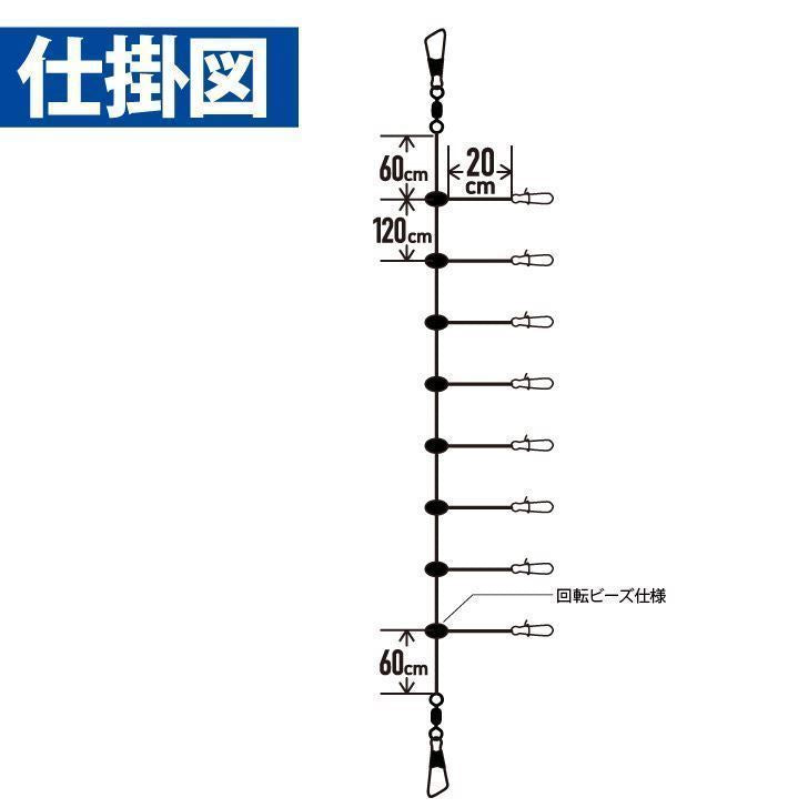 船イカリーダー ミドル仕様 8本 ハリス8号/幹糸12号 1個入