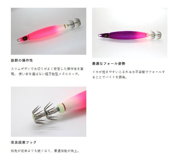 スクイッドジャンキー ナマステ2 3/レッドチャート 25号 1個入