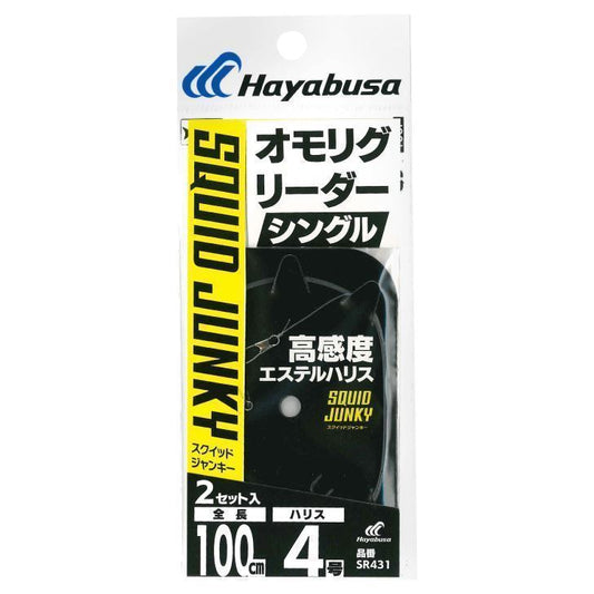 オモリグリーダー シングル ハリス4号 2セット入