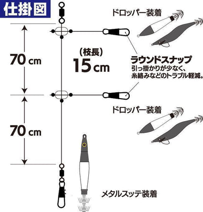 イカメタルリーダー ダブル ロングハリス ハリス3号/幹糸3号 2セット入