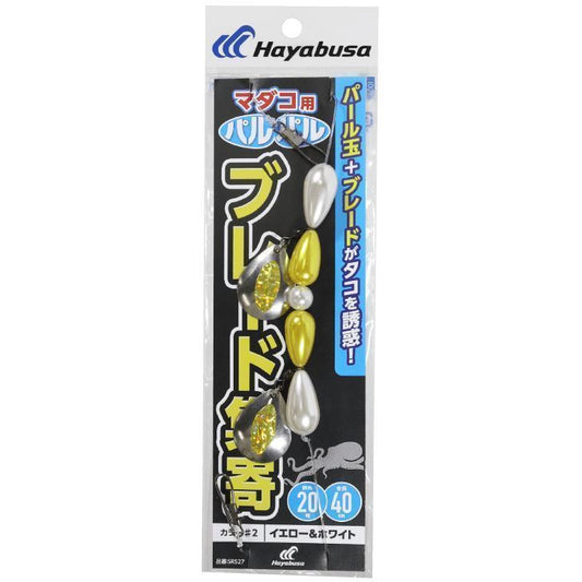 タコ用集寄リーダー パルパルブレード イエロー＆ホワイト 1個入