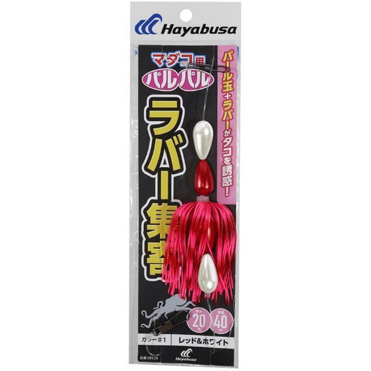 タコ用集寄リーダー パルパルラバー イエロー＆ホワイト 1個入