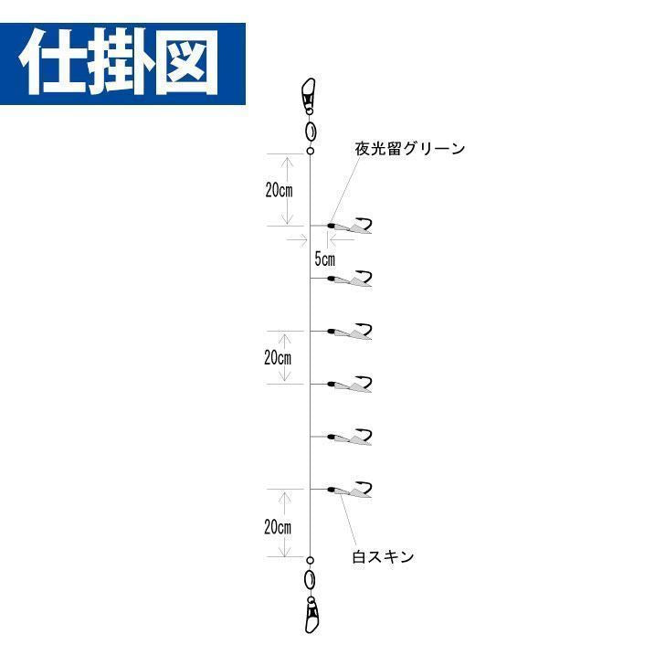 ガツン・ミジュン 白スキン 鈎1号/ハリス1.5号 6本鈎1セット