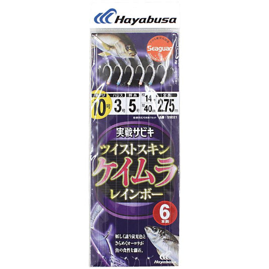 実戦サビキ ツイストスキン ケイムラレインボー 鈎12号/ハリス4号 6本鈎1セット