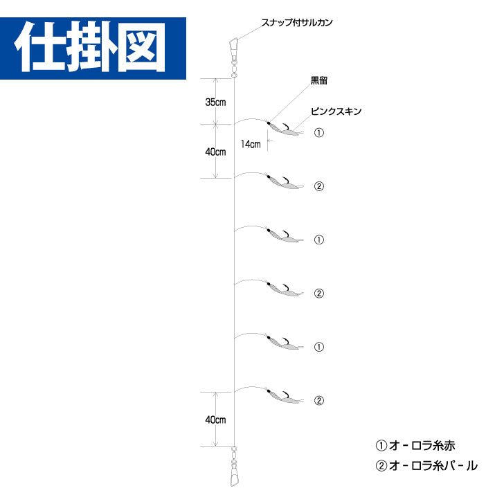 実戦サビキ リアルアミエビ 鈎13号/ハリス5号 6本鈎1セット