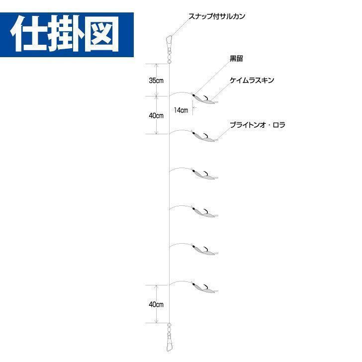 実戦サビキ リアルシラス 鈎13号/ハリス5号 6本鈎1セット