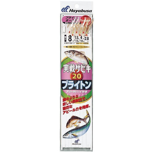 実戦サビキ20 ブライトン オーロラ 鈎10号/ハリス3号 6本鈎1セット