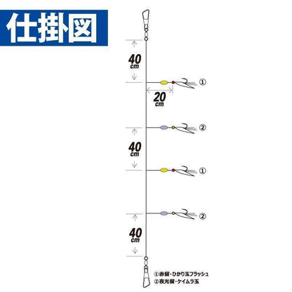 実戦サビキ ブライトンケイム ラショート 鈎9号/ハリス2号 4本鈎1セット