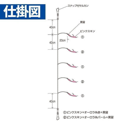 実戦サビキ20 リアルアミエビ 鈎13号/ハリス5号 5本鈎1セット