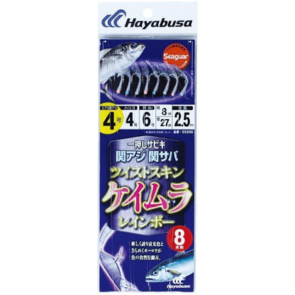 関アジ関サバ ツイストケイム ラレインボー 鈎4号/ハリス4号 8本鈎1セット
