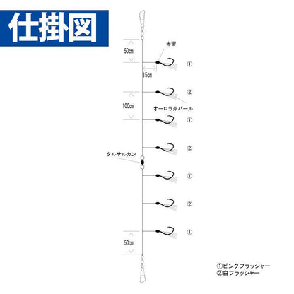 一押しサビキ 房総フラッシャー ネムリ鈎 鈎16号/ハリス7号 7本鈎1セット