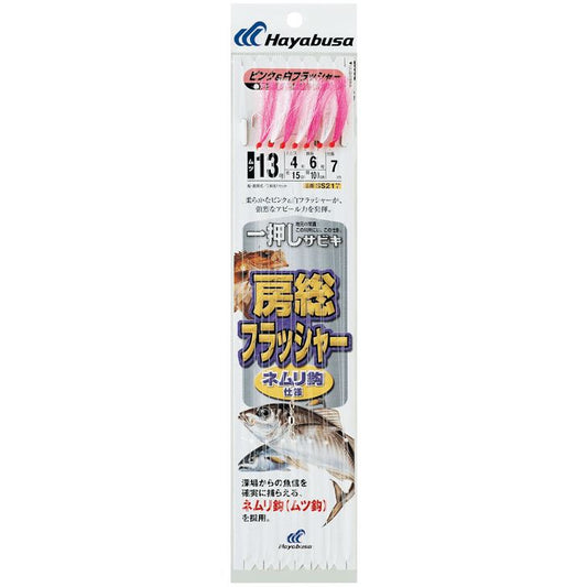 一押しサビキ 房総フラッシャー ネムリ鈎 鈎16号/ハリス7号 7本鈎1セット