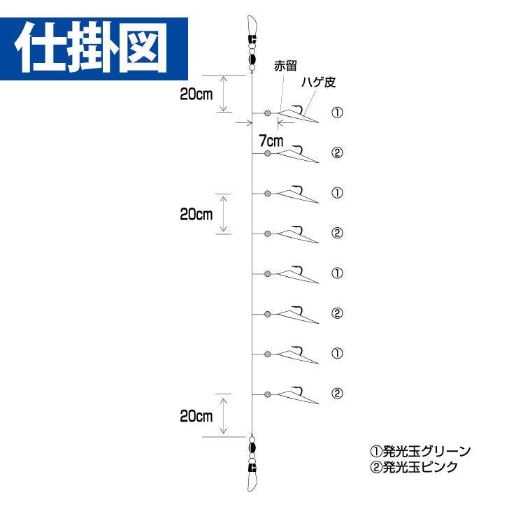 一押しサビキ 黄金アジ 鈎8号/ハリス1.5号 8本鈎1セット