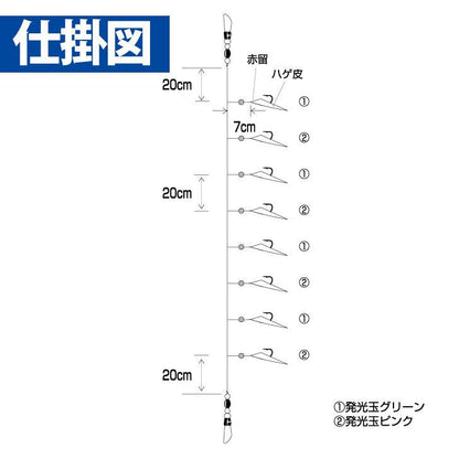 一押しサビキ 黄金アジ 鈎8号/ハリス1.5号 8本鈎1セット