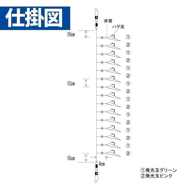 ハヤブサ SS224-8-1.5 黄金アジ 鈎8号/ハリス1.5号 15本鈎1セット 船釣り 仕掛け 胴突 サビキ 釣具 Hayabusa