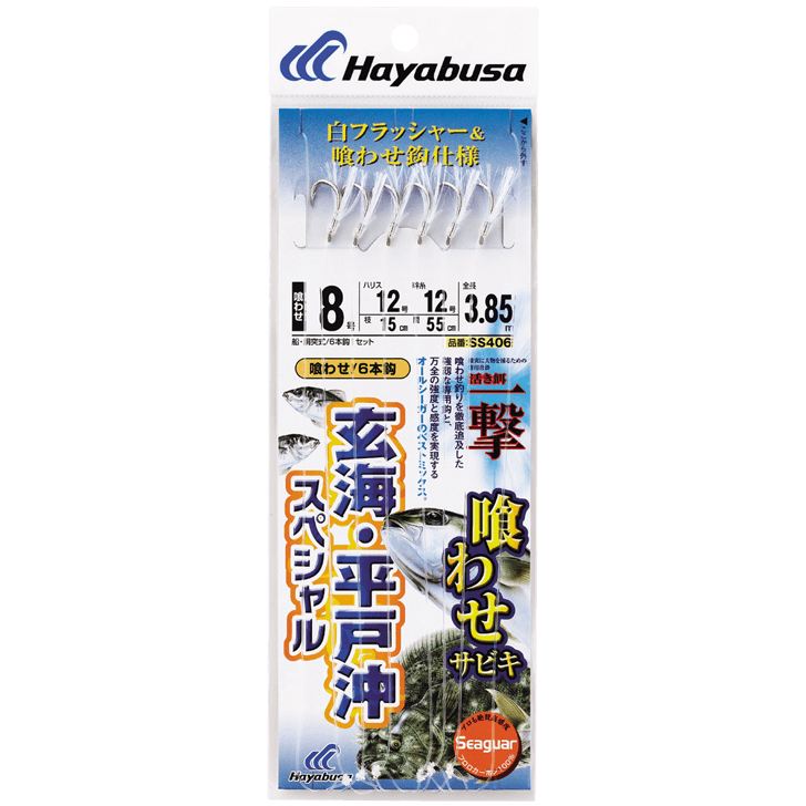 船極喰わせサビキ 玄海・平戸沖スペシャル 鈎7号/ハリス10号 6本鈎1セット