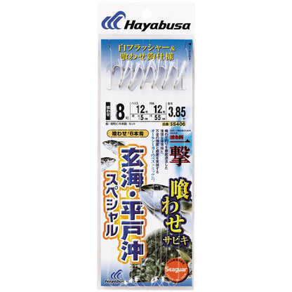 船極喰わせサビキ 玄海・平戸沖スペシャル 鈎9号/ハリス14号 6本鈎1セット