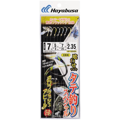 船極喰わせサビキ タテ釣りスペシャル ホロフラッシュアピール 鈎7号/ハリス5号 8本鈎1セット