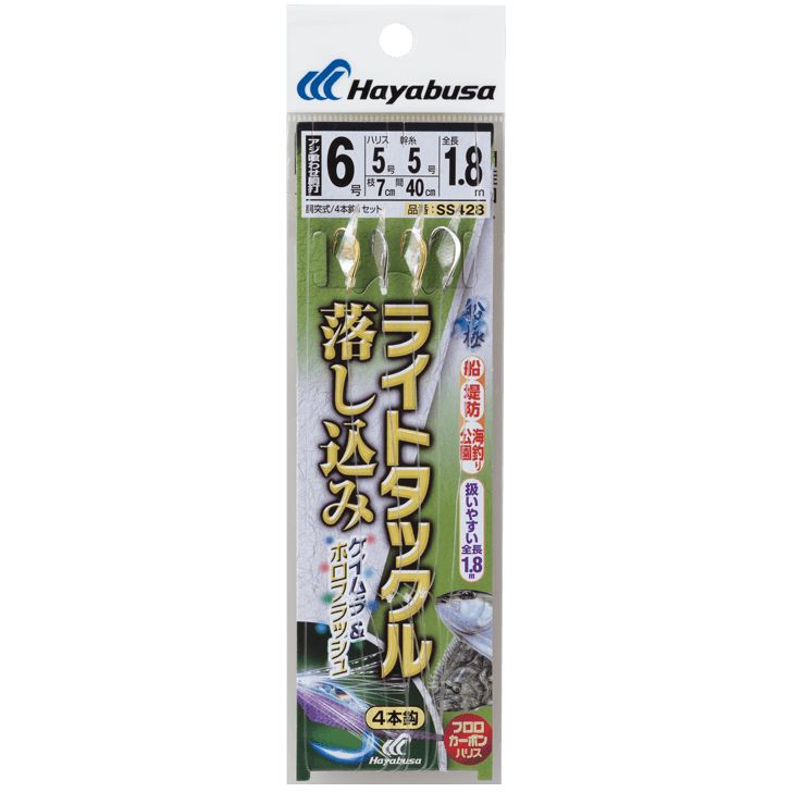 船極喰わせサビキ ライトタックル落し込み ケイムラ&ホロフラッシュ 鈎6号/ハリス6号 4本鈎1セット