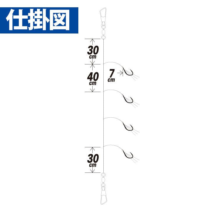船極喰わせサビキ ライトタックル落し込み ケイムラ&フラッシャー 鈎8号/ハリス12号 4本鈎1セット