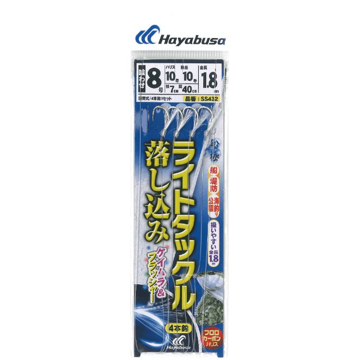 船極喰わせサビキ ライトタックル落し込み ケイムラ&フラッシャー 鈎8号/ハリス12号 4本鈎1セット