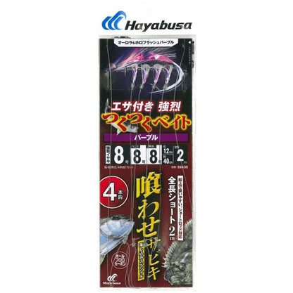 船極喰わせサビキ 落し込みスペシャル つくつくベイト パープル 鈎13号/ハリス18号 1セット入