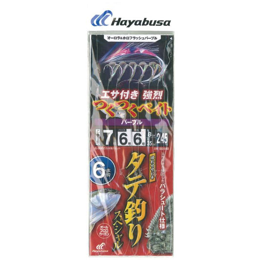 船極喰わせサビキ タテ釣りスペシャル つくつくベイト パープル 鈎7号/ハリス6号 6本鈎1セット